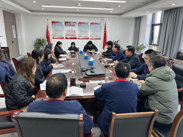 公司黨群工作部、辦公室、工會召開科務(wù)會