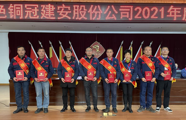 公司召開2022年工作會、二屆五次職代會、2021年度總結(jié)表彰大會