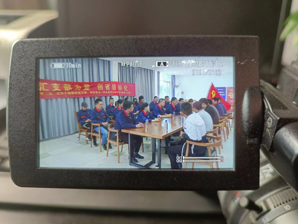 第一建筑工程事業(yè)部開展“匯支部力量，創(chuàng)省級標化”主題黨日活動