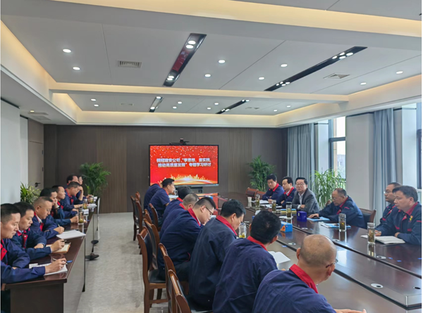 公司開(kāi)展“學(xué)思想、重實(shí)踐、推動(dòng)高質(zhì)量發(fā)展”專題學(xué)習(xí)研討