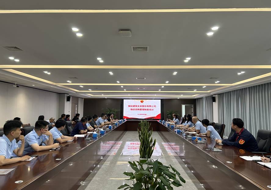 公司開展物資采購管理制度集中培訓(xùn) 公司開展物資采購管理制度集中培訓(xùn)