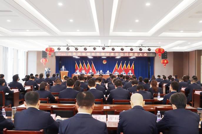 公司召開團員大會 公司召開團員大會