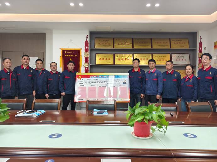 第一事業(yè)部開展黨建項目攻關(guān)承諾踐諾活動