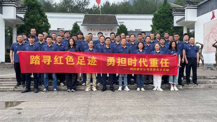 公司黨委組織開(kāi)展黨日活動(dòng)